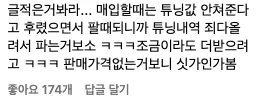 엔카 레전드 매물 갱신 중_7.webp