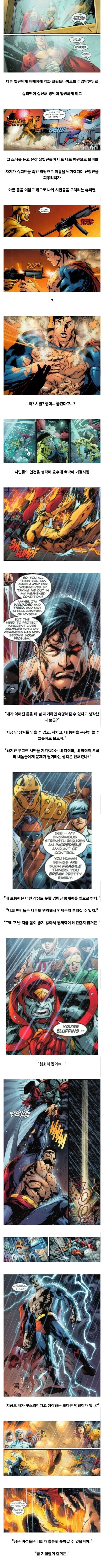 상황에 따라 다르다는 선배 졸업하지 마세요 이미지 2