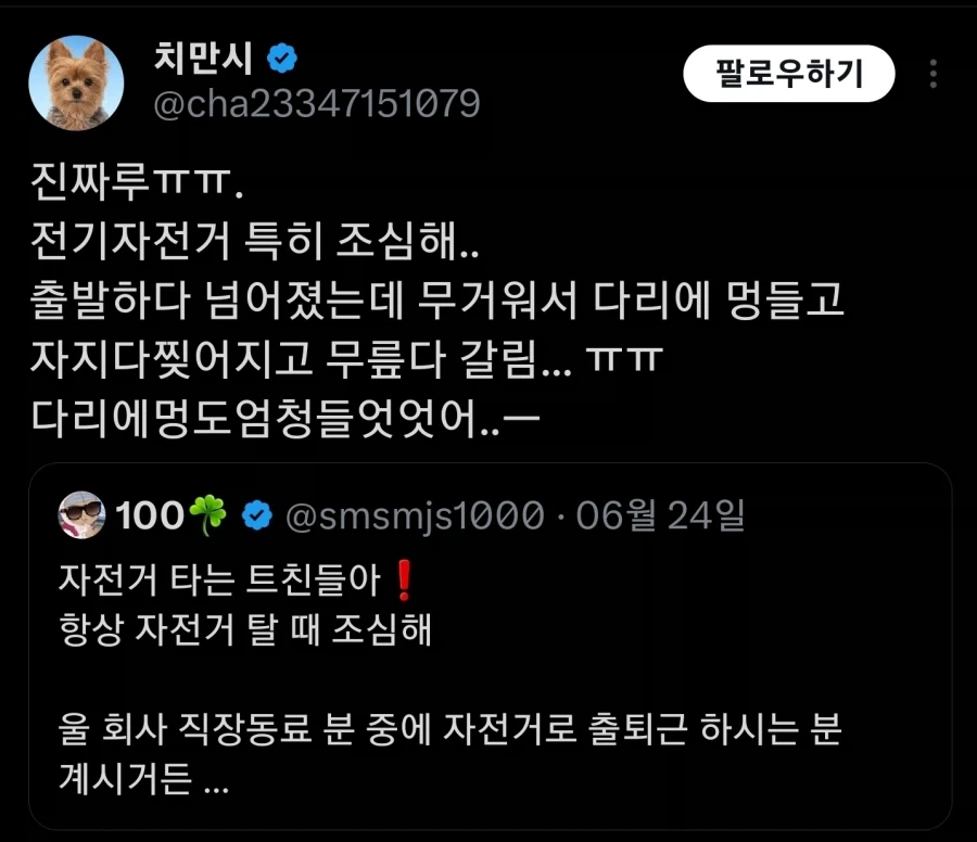 어떤 킬러가 일본 이름 쓰는 사람의 제안을 거절한 이유 이미지 2