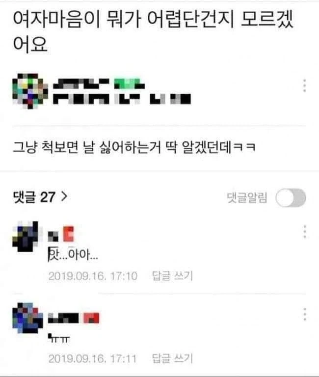 어떤 킬러가 일본 이름 쓰는 사람의 제안을 거절한 이유 대표 이미지