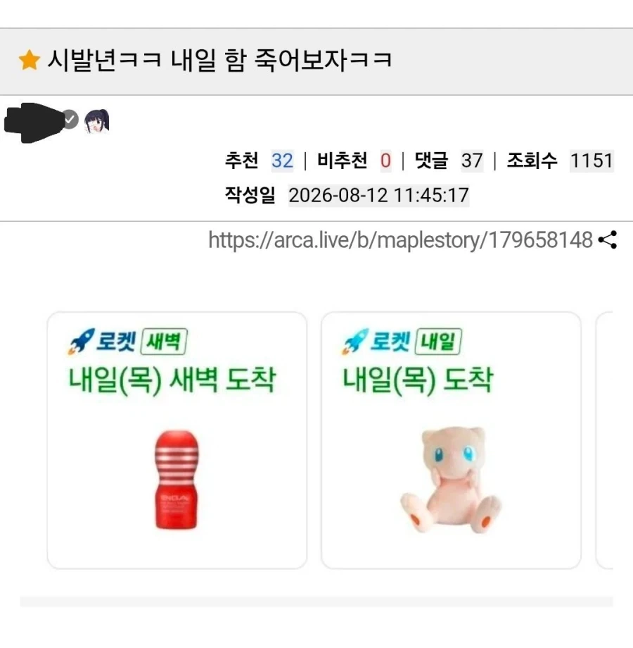 의외로 시골에 없는 것들.jpg 대표 이미지