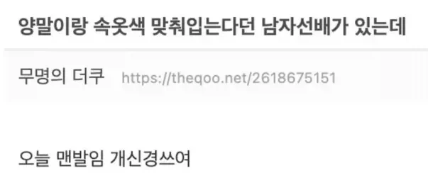 마누라가 동생이 되었다. 이미지 4