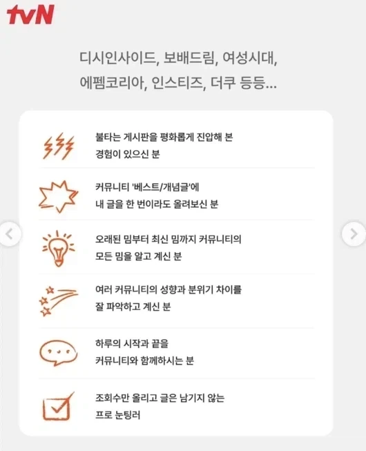 마누라가 동생이 되었다. 대표 이미지