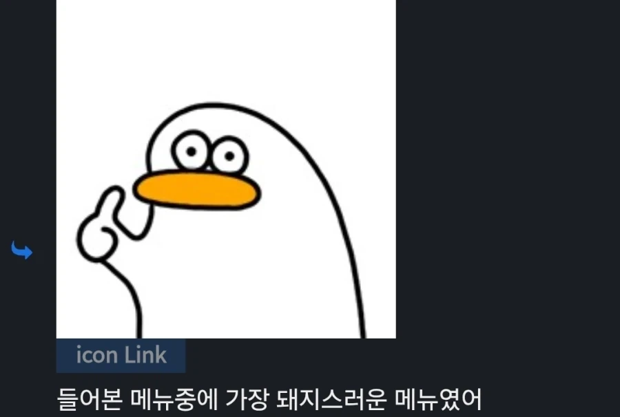 식객) 음식 맛을 올려주는 요소 대표 이미지