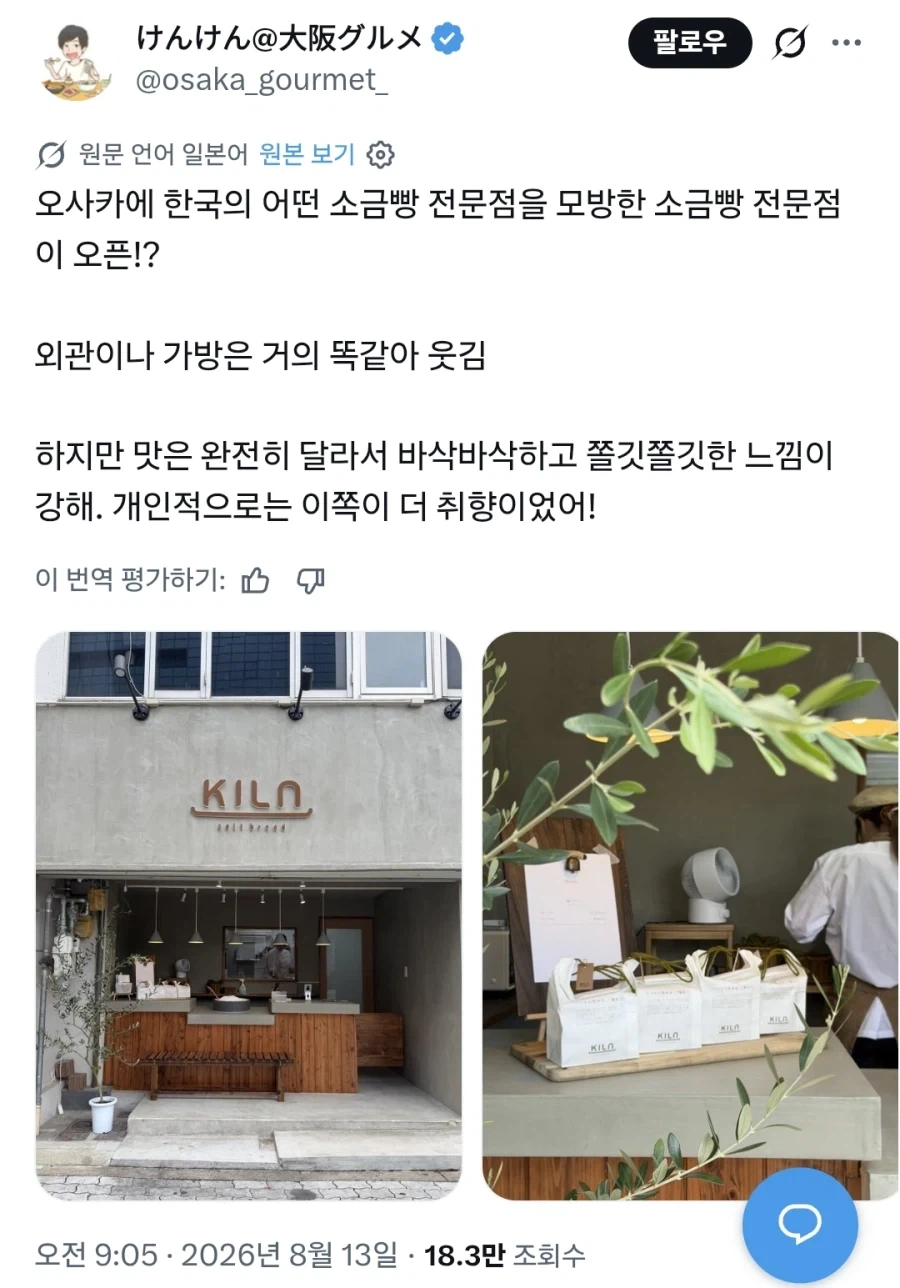 엘든링에서 모두가 놓친 장면 甲.jpg 이미지 3
