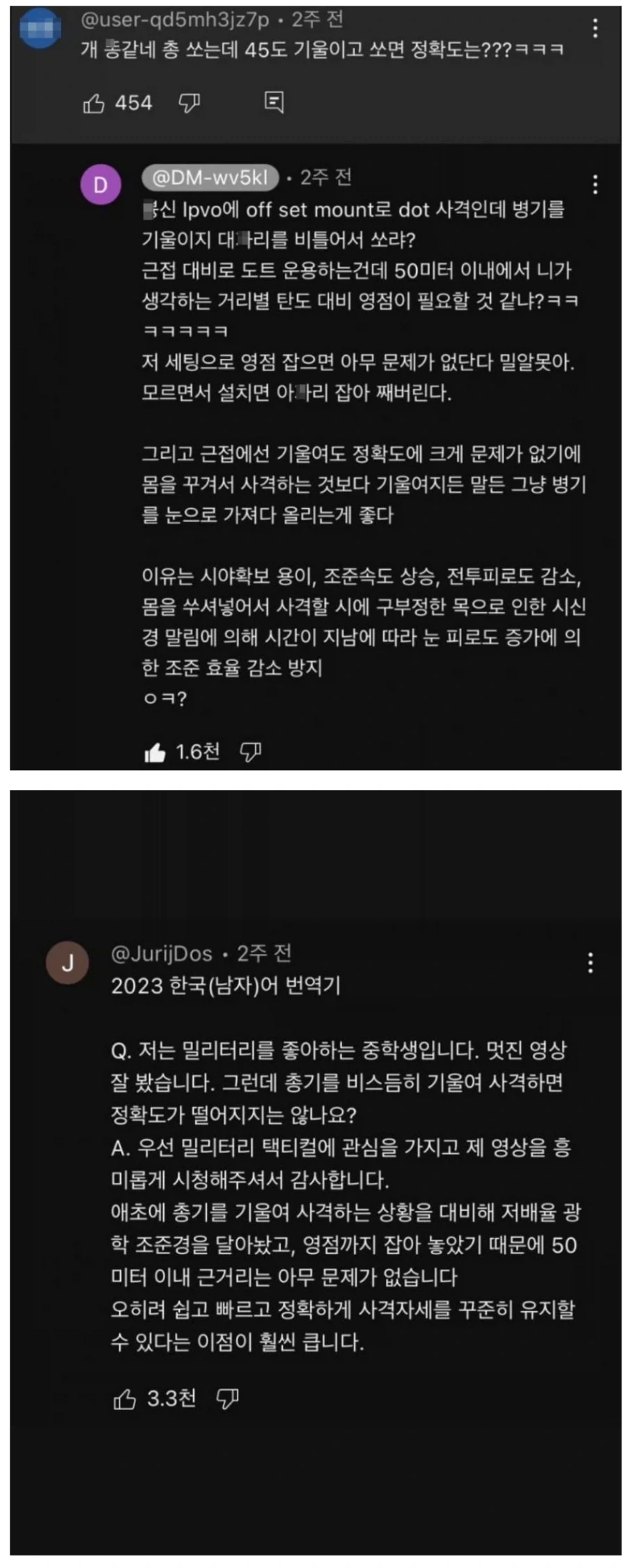 프리큐어) 상처를 보이는 아아우우씨 이미지 2