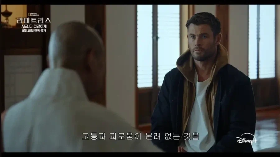 디즈니에서 찍은 다큐에선 안나온 한국 불교의 또다른 모습.JPG_8.webp