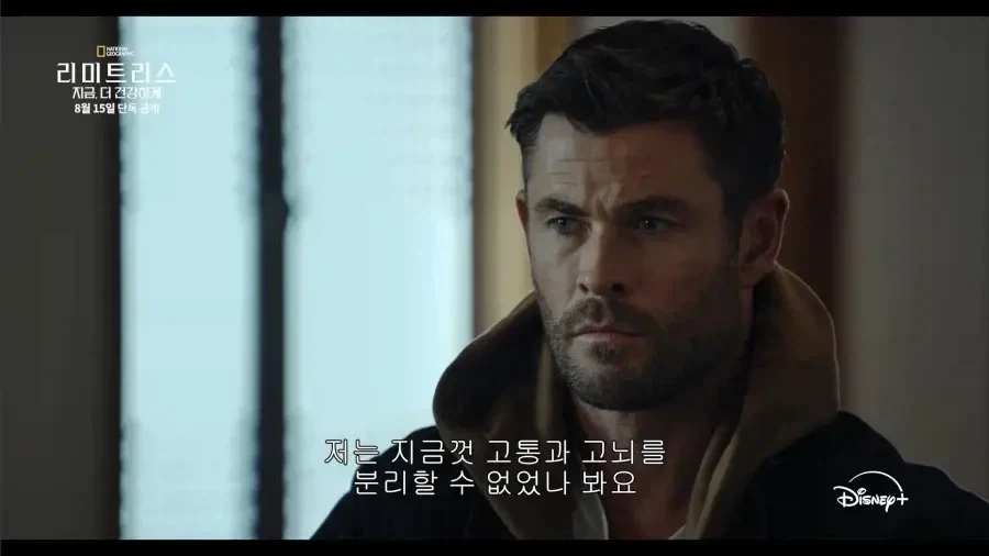 디즈니에서 찍은 다큐에선 안나온 한국 불교의 또다른 모습.JPG_9.webp