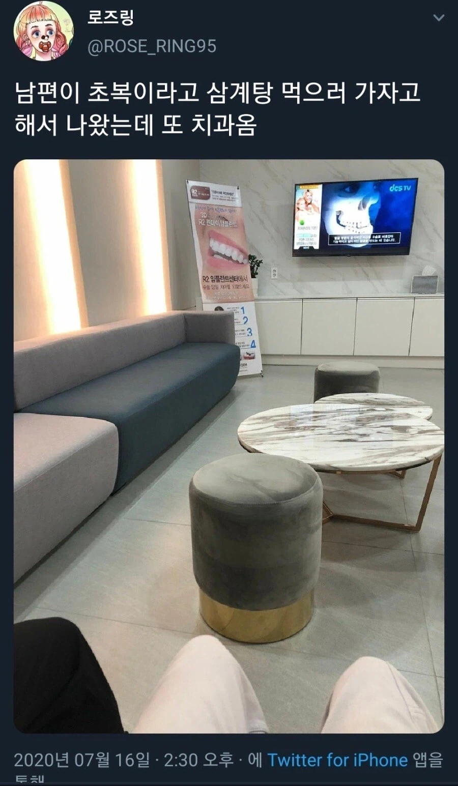 매년 남편한테 속는 95년생 누나_2.webp