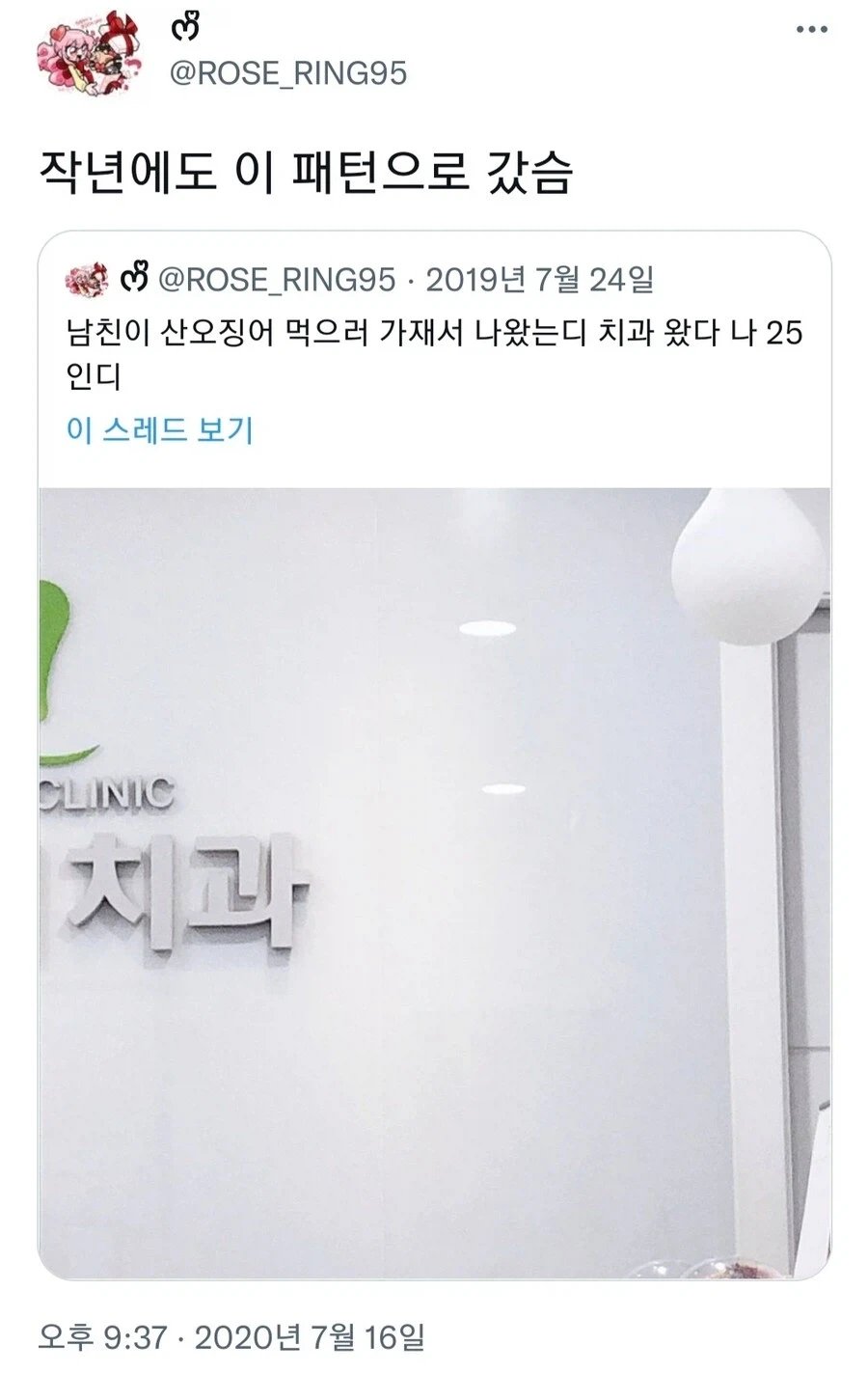매년 남편한테 속는 95년생 누나_3.webp