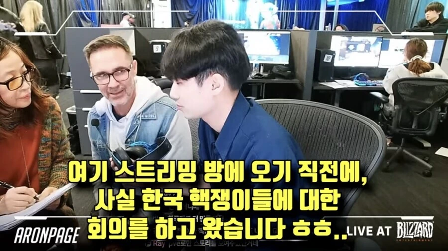 공식 인터뷰 중