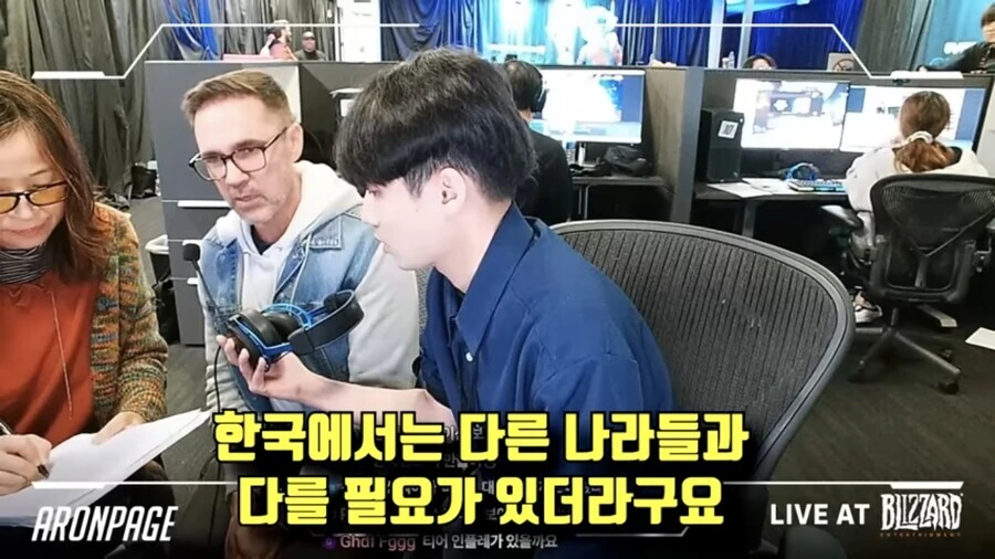 공식 인터뷰 중