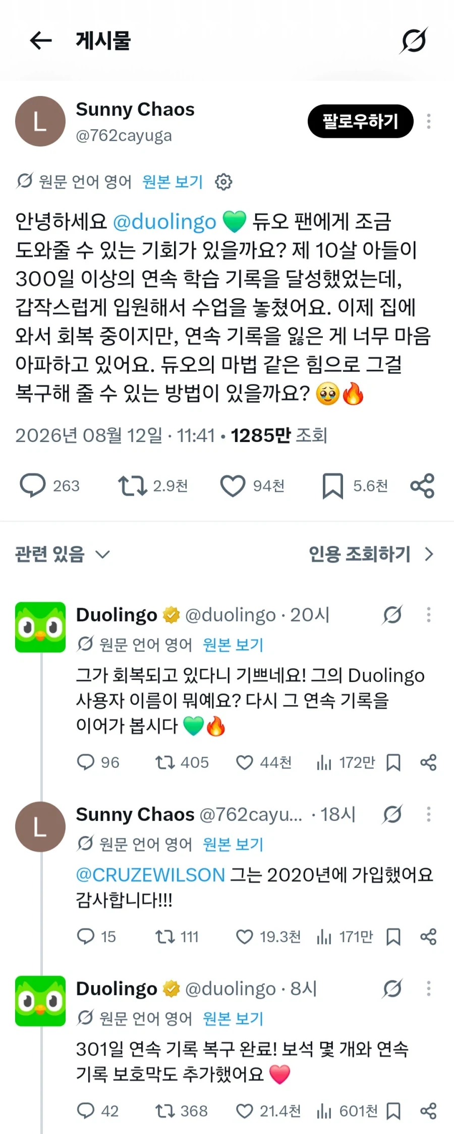 아버지개방에들어가신다. 이미지 3