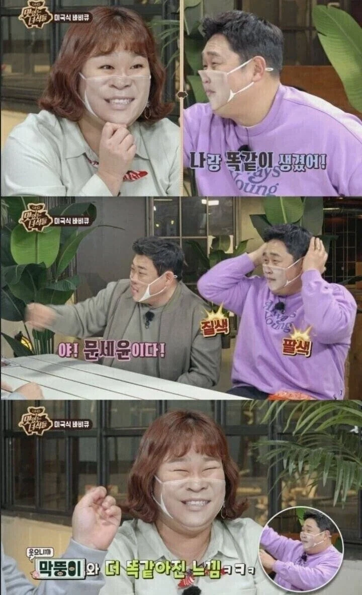 MCU) 숨막히는 엘레베이터 단체샷 대표 이미지