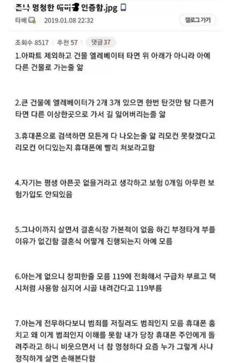 서비스 종료까지 2시간 남은 게임 대표 이미지