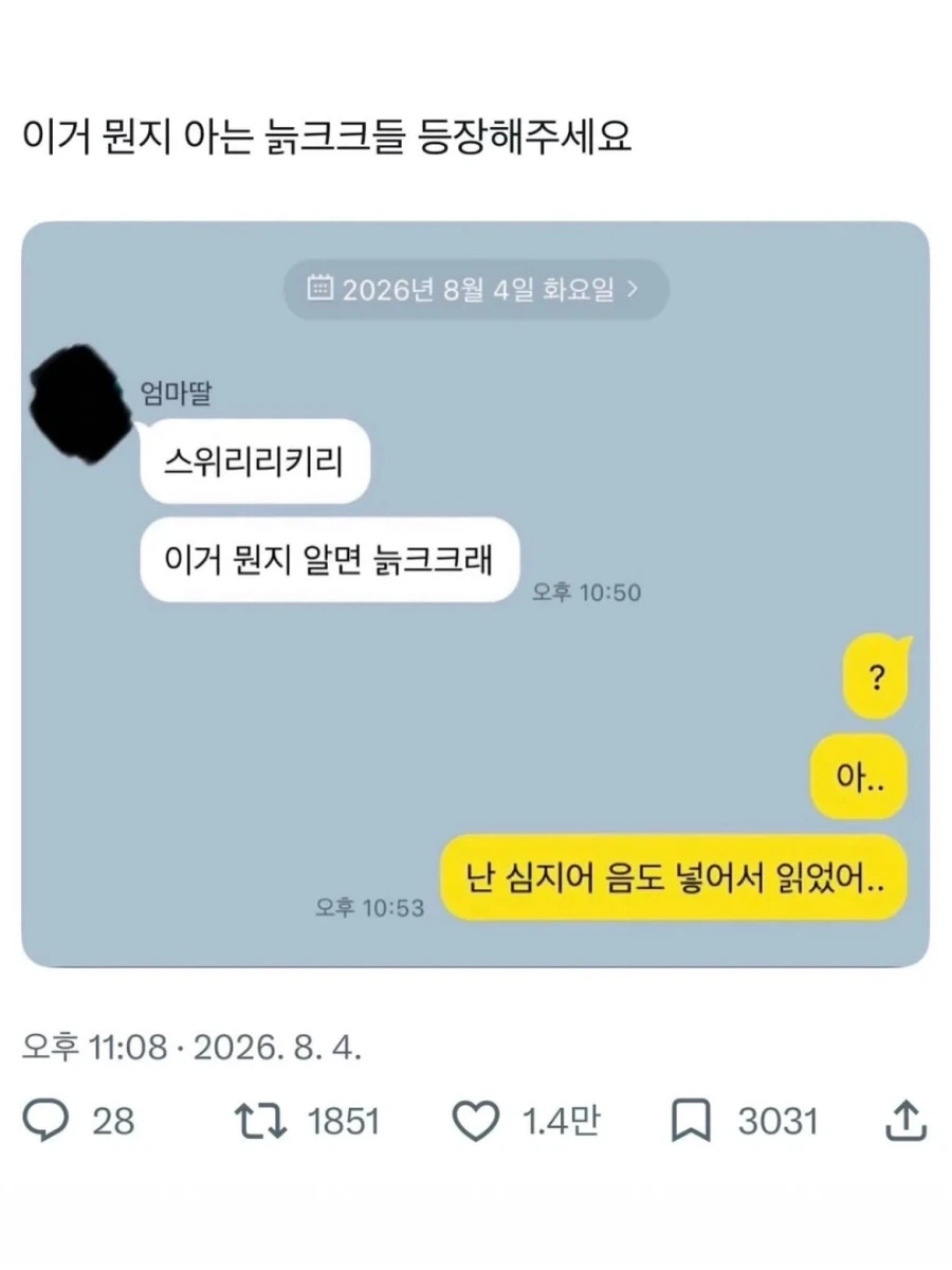 의사들이 당뇨환자들한테 헬창을 권하는 이유 대표 이미지