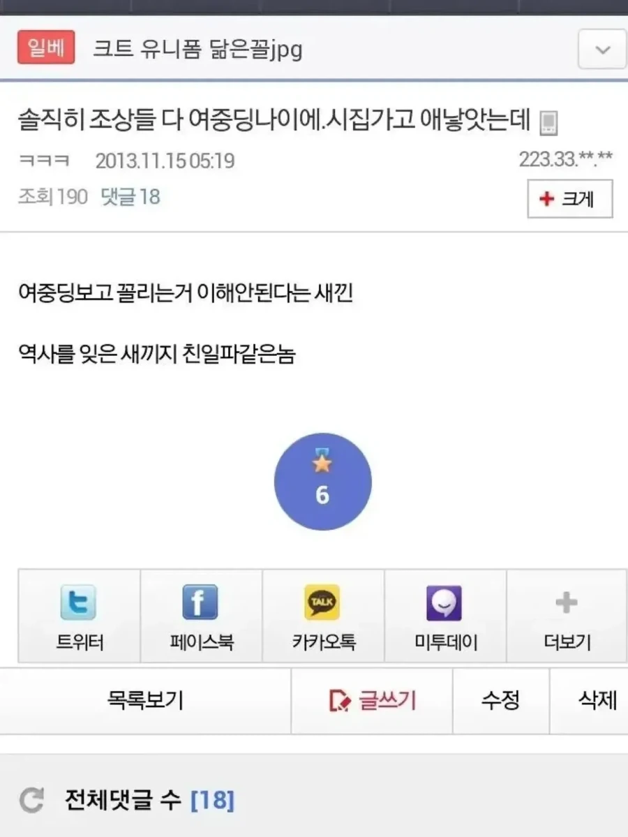 호바악 치인구우!!!!!!!!!! 이미지 5