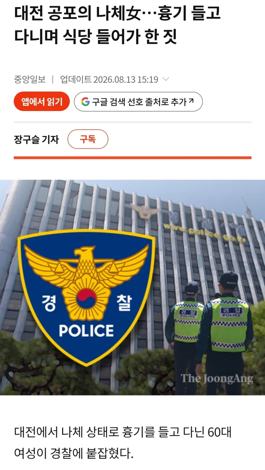 호바악 치인구우!!!!!!!!!! 이미지 3