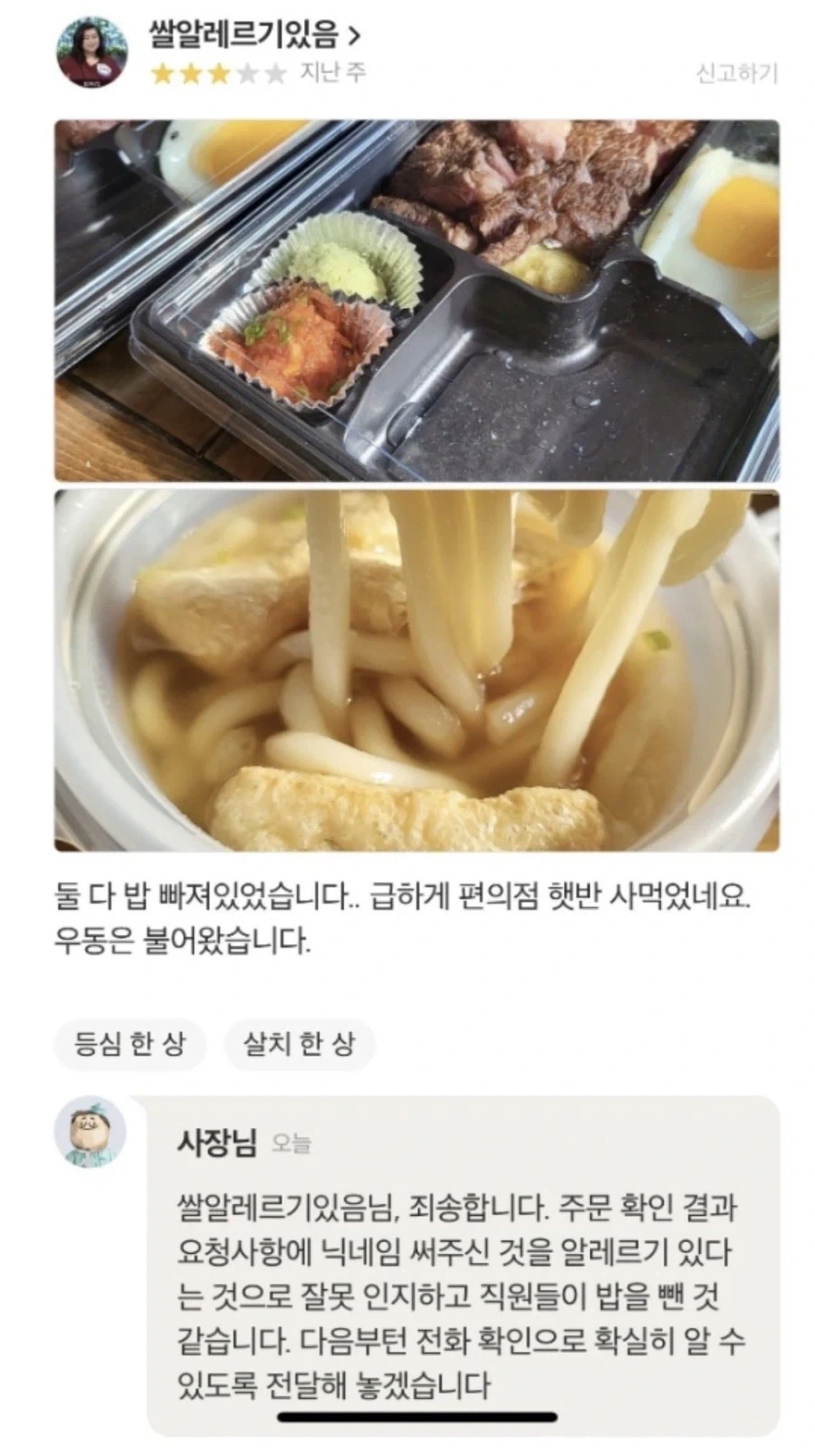 시골에서 호미질 하다 나온것들 대표 이미지