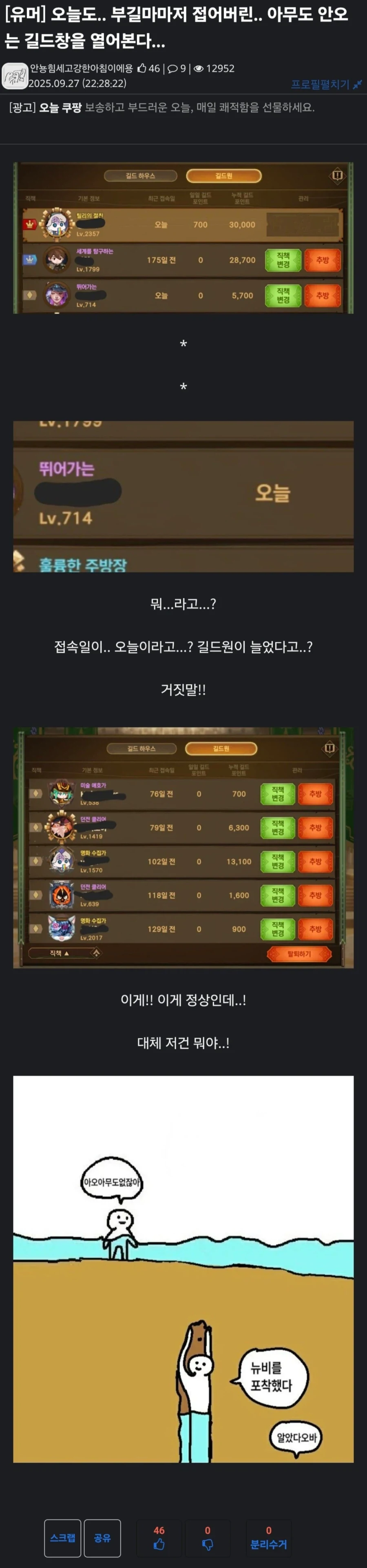 원신 콜롬비나 코스프레 이미지 2