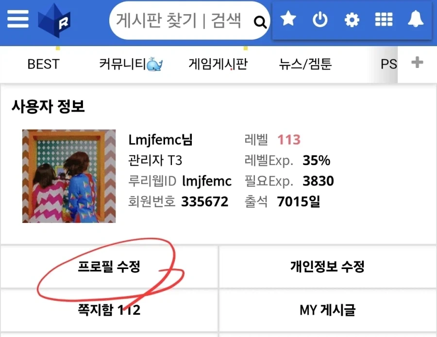 원신 콜롬비나 코스프레 대표 이미지