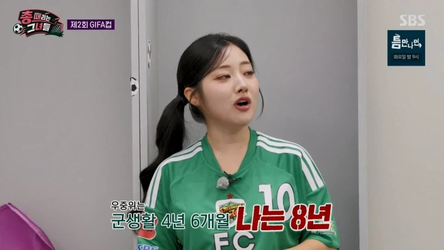 군부심 부리는 한국 여성_21.webp