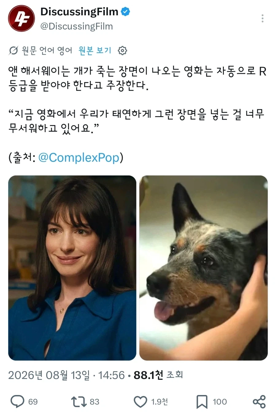 "위대한 로마제국의 전성기를 보아라!" 이미지 3