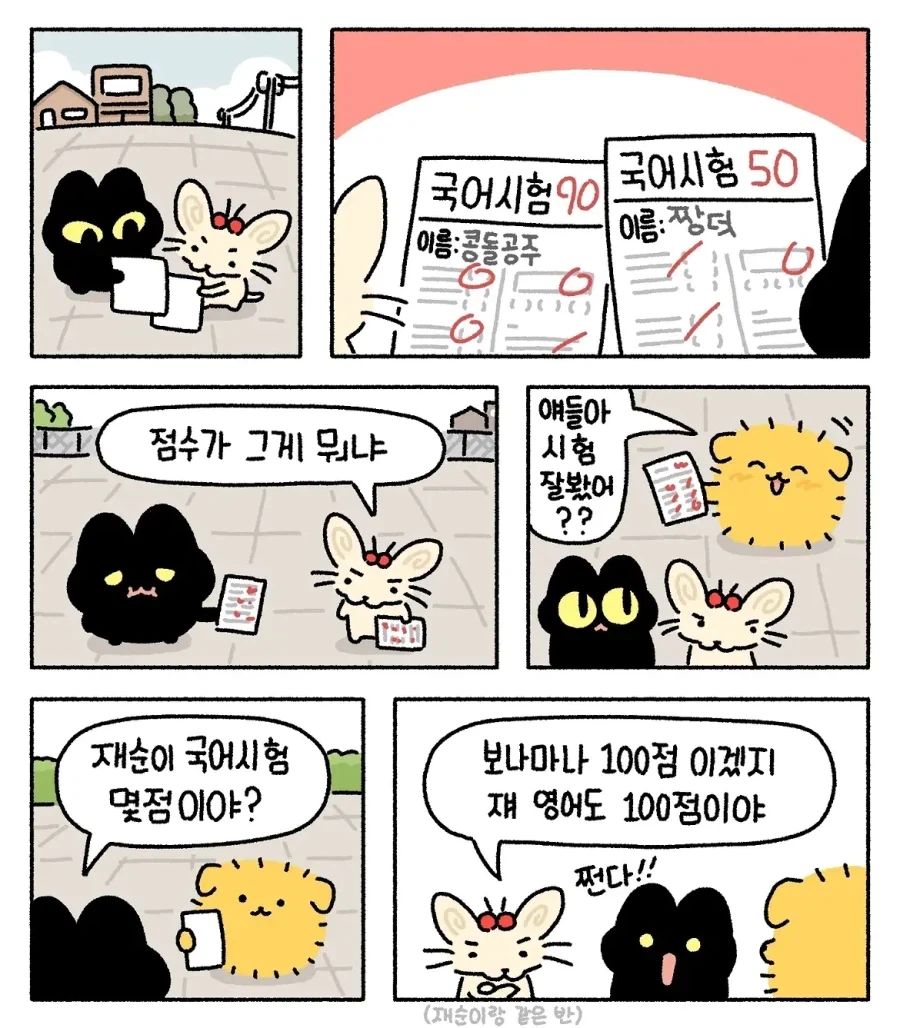 "위대한 로마제국의 전성기를 보아라!" 이미지 2