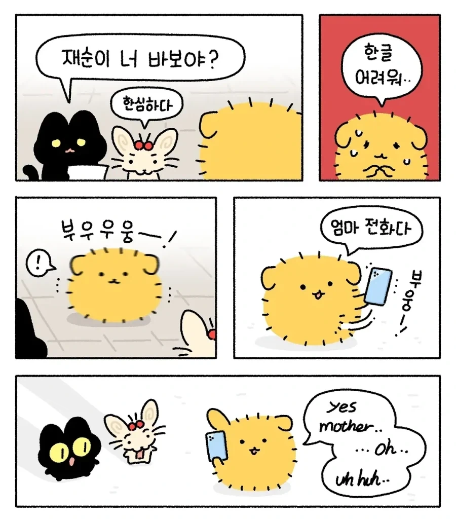 시험 100점이 필요한 초등학생_3.webp