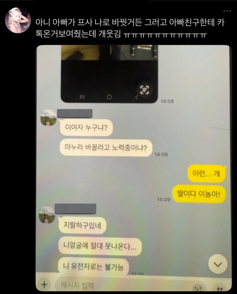 아홉시는 내 고양 대표 이미지