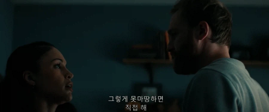 MCU) 참 짭틴다운 이혼 사유.jpg_7.webp