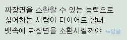 영화보는 눈 하나는 끝내준다는 배우. 대표 이미지