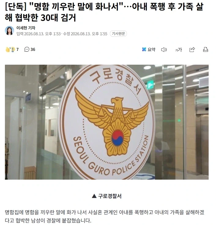 공식 초월번역 고트 대표 이미지