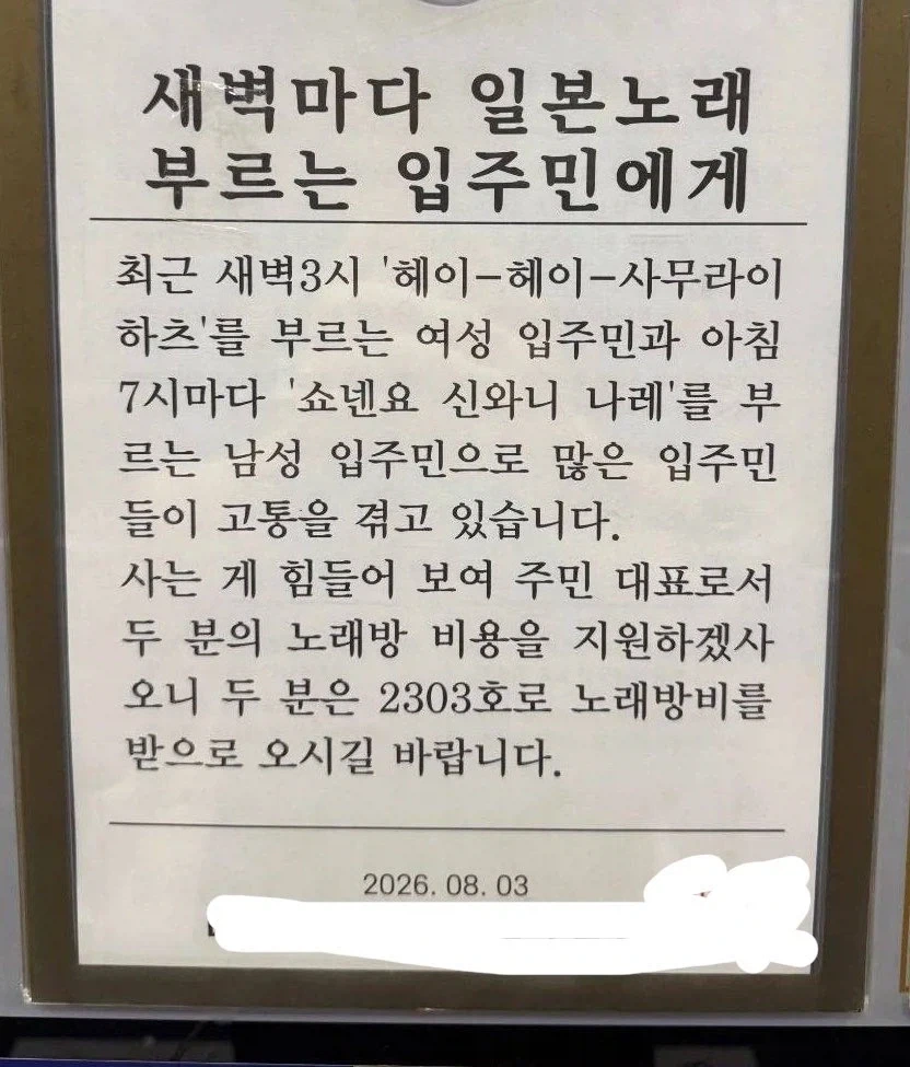 의외로 이누야샤에게 해줄 거 다 해준 형아 대표 이미지