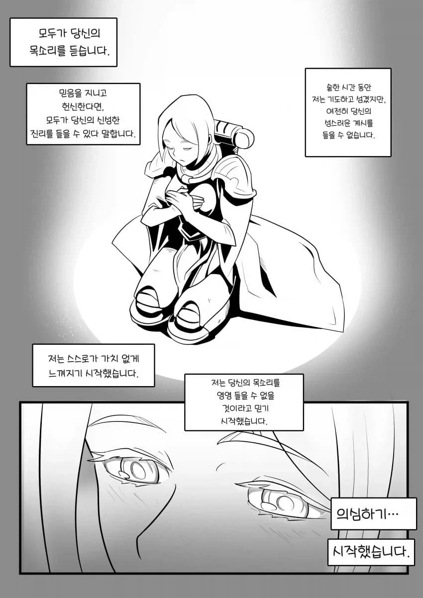택시기사: 여자친구죠? 대표 이미지