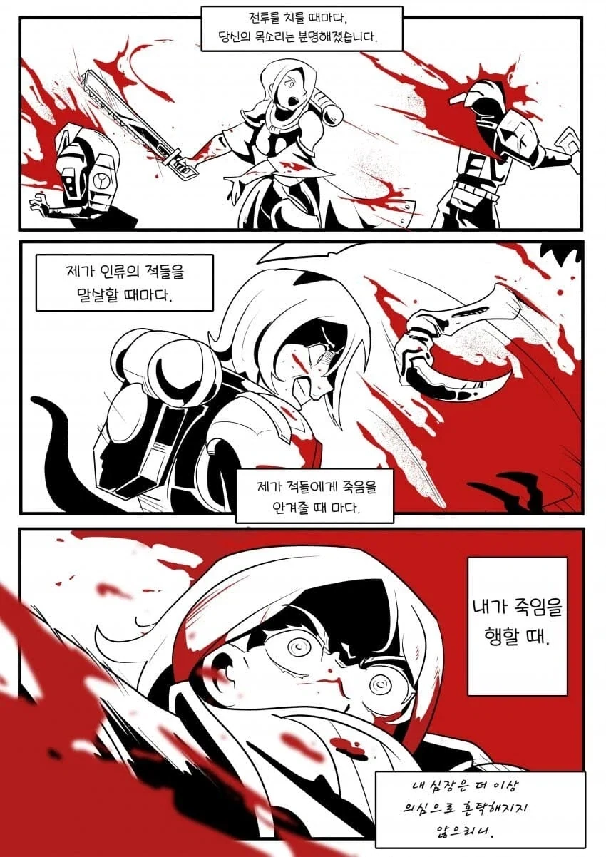신의 은총을 받은 수녀_3.webp
