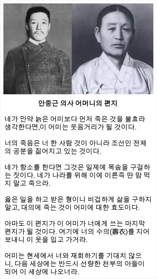 두명의 안씨 서로다른선택._3.webp