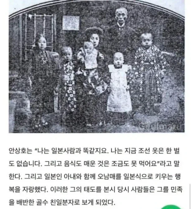 두명의 안씨 서로다른선택._4.webp
