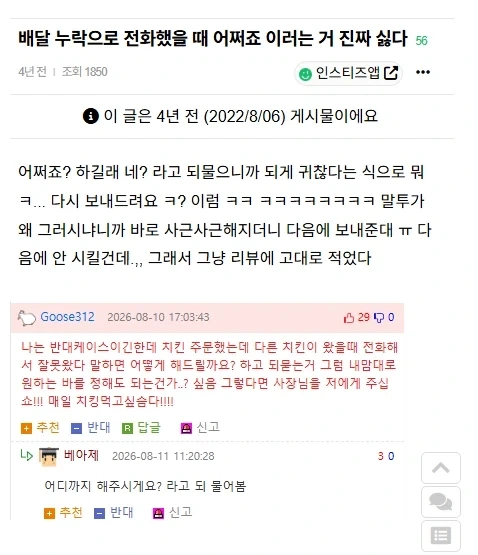 초기 오리지널 미쿠 이미지 2