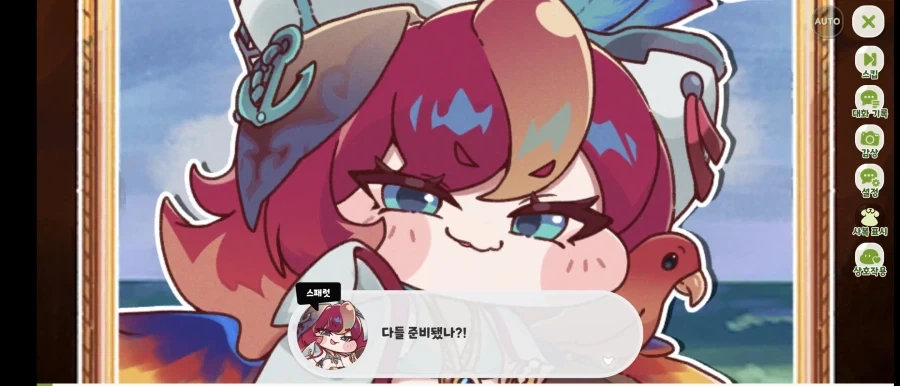 생애 첫 NTR경험.JPG 이미지 3