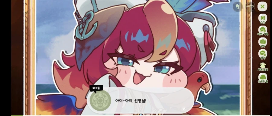 [트릭컬] 이거 스폰지밥 오프닝 ㅋㅋㅋㅋㅋㅋㅋ_4.webp