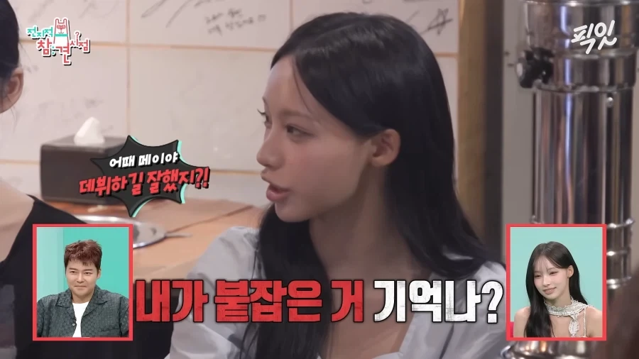 뒤틀린 구구가가.jpg 이미지 2