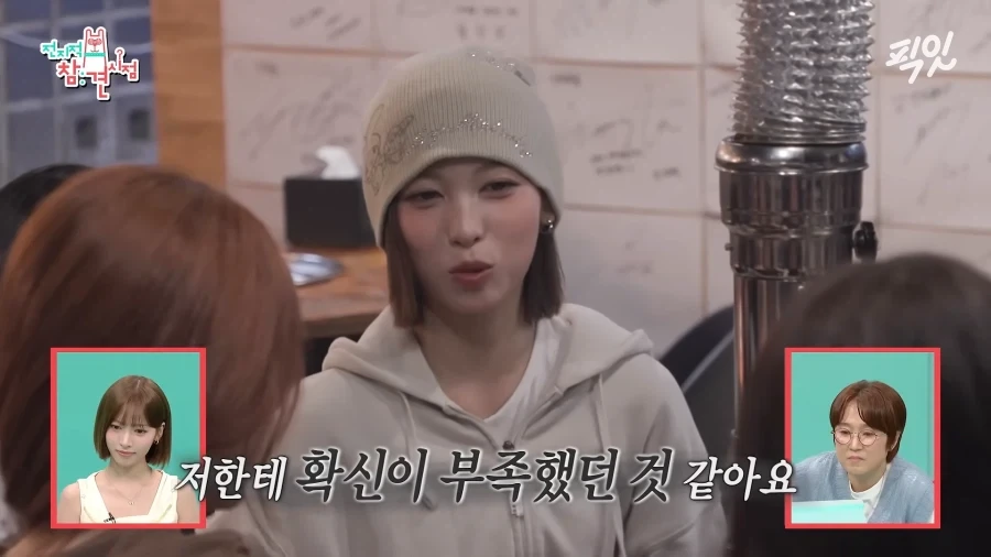 유튜브) 아이돌을 관둘뻔했던 리센느 메이_5.webp