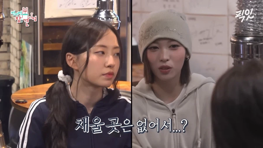 유튜브) 아이돌을 관둘뻔했던 리센느 메이_8.webp
