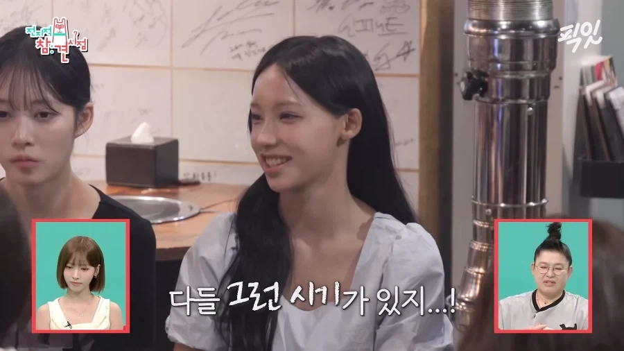 유튜브) 아이돌을 관둘뻔했던 리센느 메이_10.webp