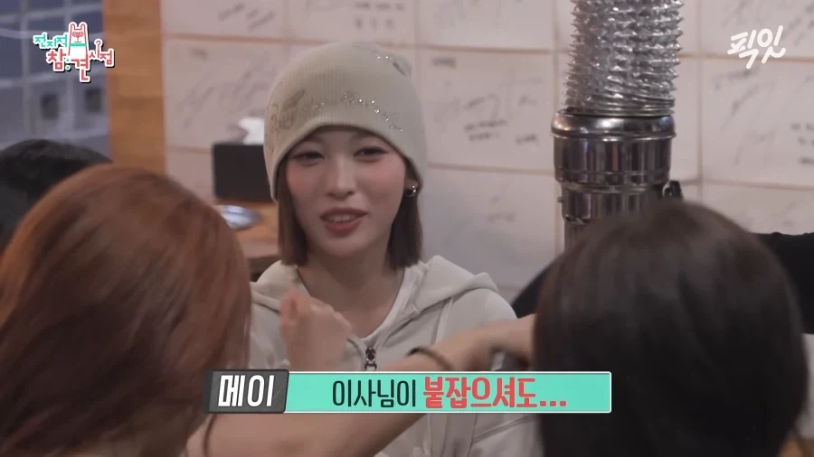 유튜브) 아이돌을 관둘뻔했던 리센느 메이_12.webp
