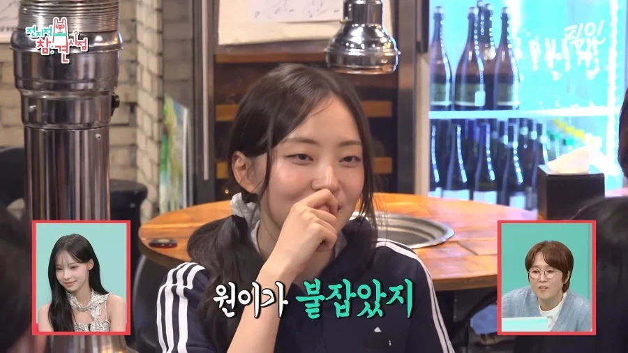 유튜브) 아이돌을 관둘뻔했던 리센느 메이_14.webp
