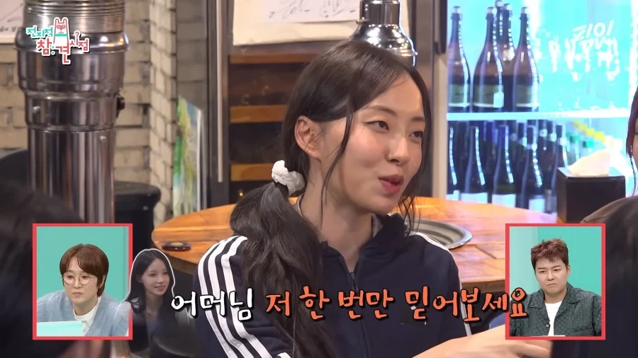 유튜브) 아이돌을 관둘뻔했던 리센느 메이_16.webp
