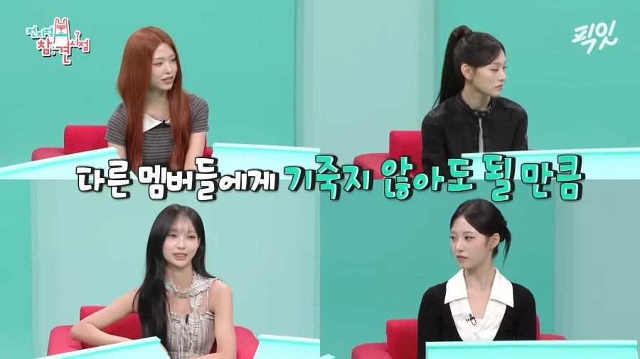유튜브) 아이돌을 관둘뻔했던 리센느 메이_18.webp