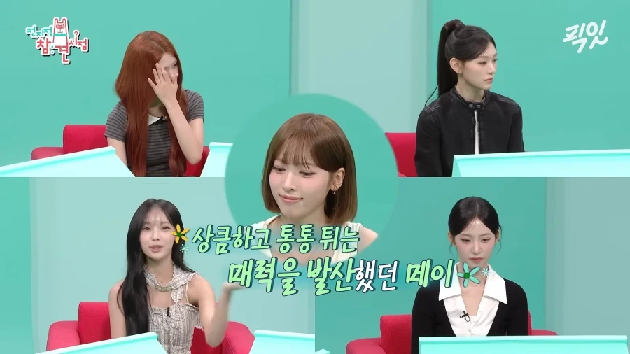유튜브) 아이돌을 관둘뻔했던 리센느 메이_19.webp